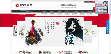 鄭州網(wǎng)站建設(shè)與軟件開發(fā) 專業(yè)原創(chuàng)設(shè)計(jì)賦能移動(dòng)應(yīng)用新時(shí)代